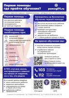 Обучение Обучение.