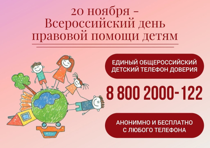 Правовая помощь. Правовая помощь.