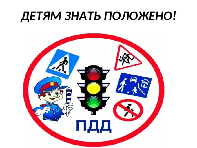 Профилактика дорожно-транспортного травматизма среди детей! Профилактика дорожно-транспортного травматизма среди детей!.